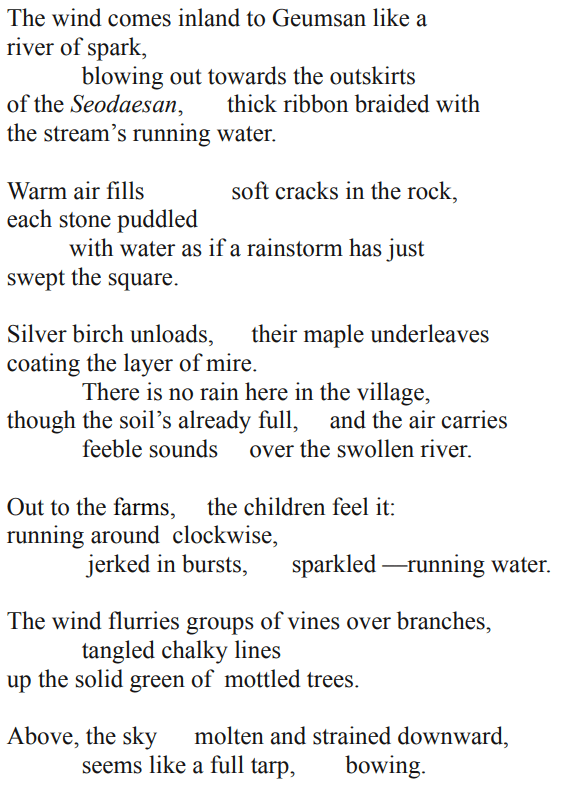 A poem describes scenery and weather: wind moving inland, warm air creating puddles, silver birch trees shedding leaves, children in fields, and a sky appearing like molten tarp.